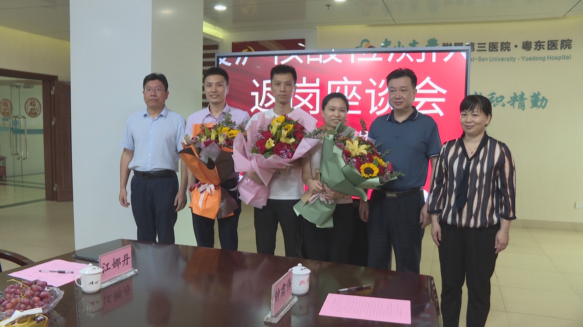 微信图片_20220609150237