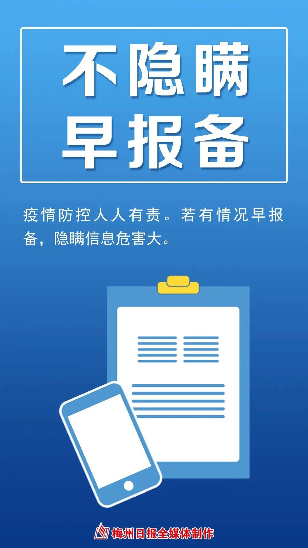 微信图片_20220712091734