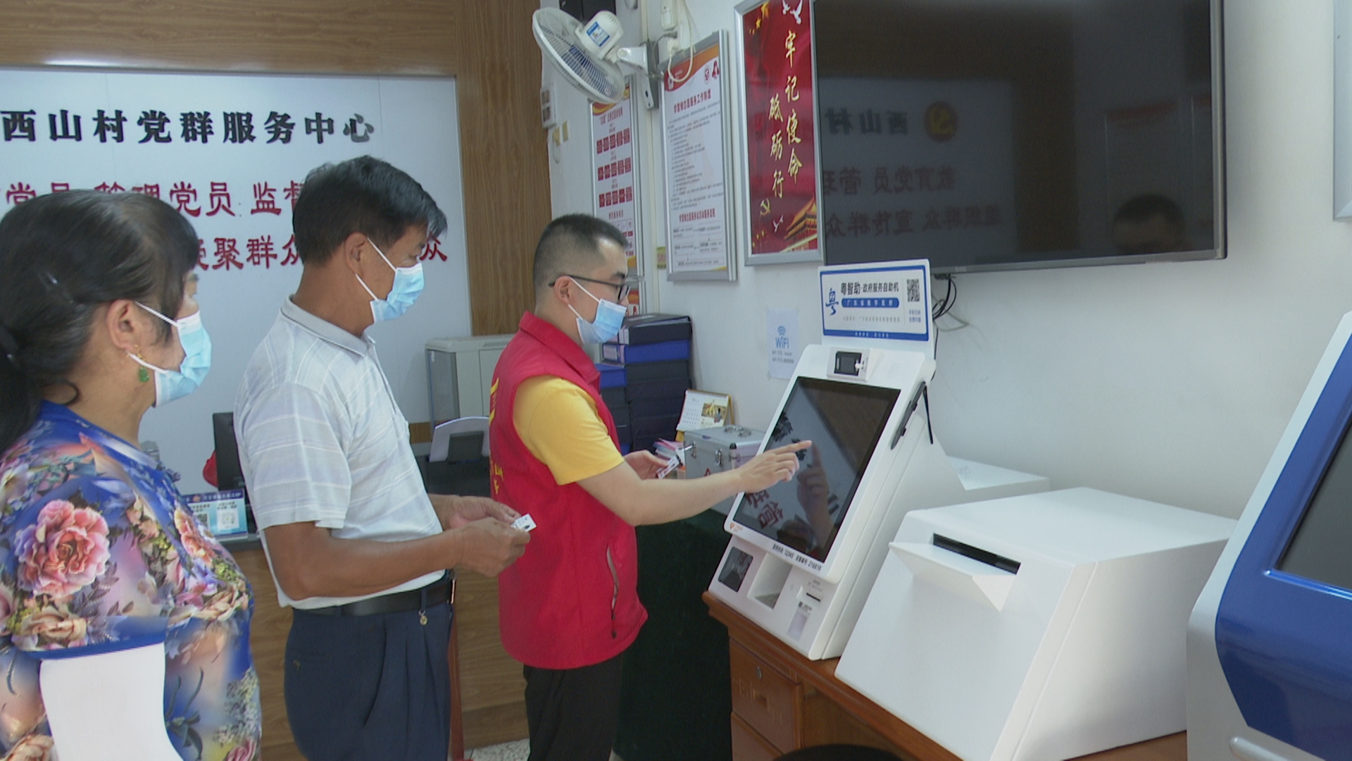 微信图片_20220715092757