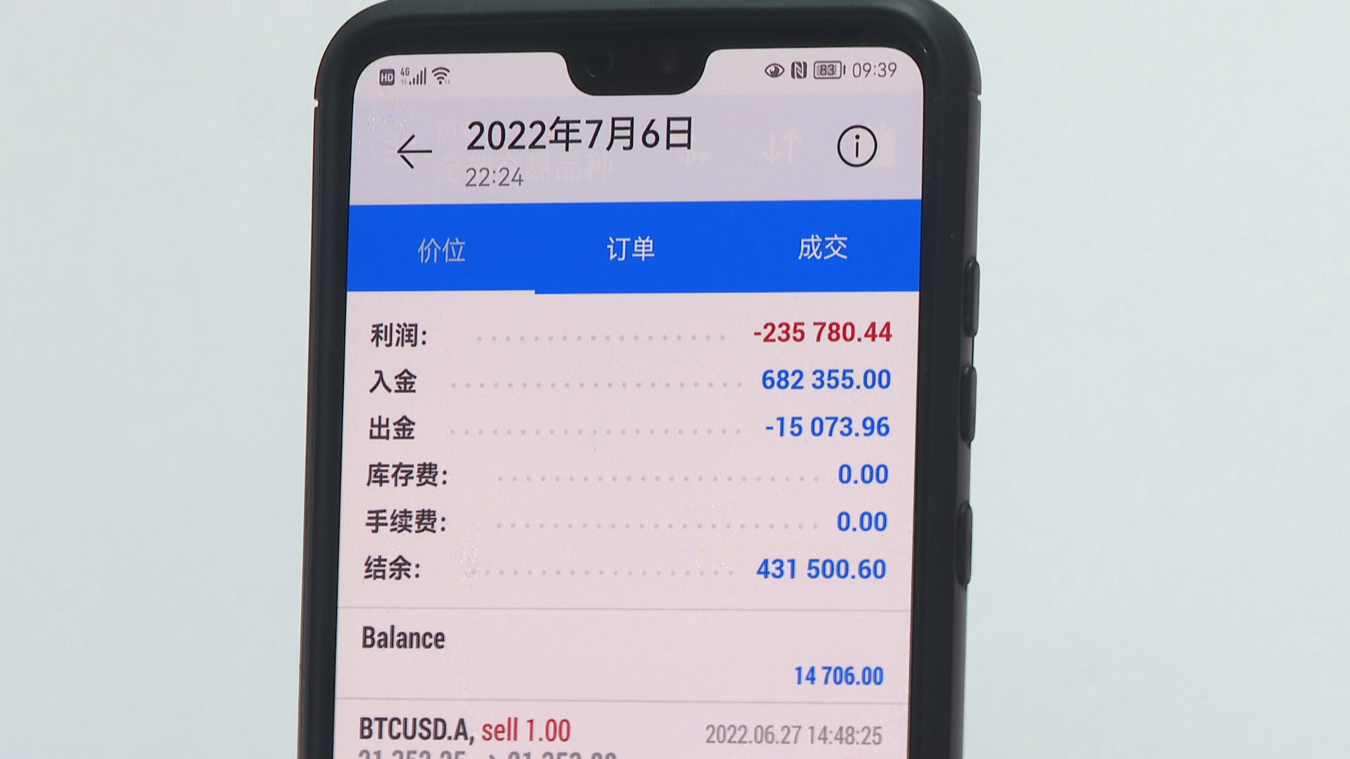 微信图片_20220718163608