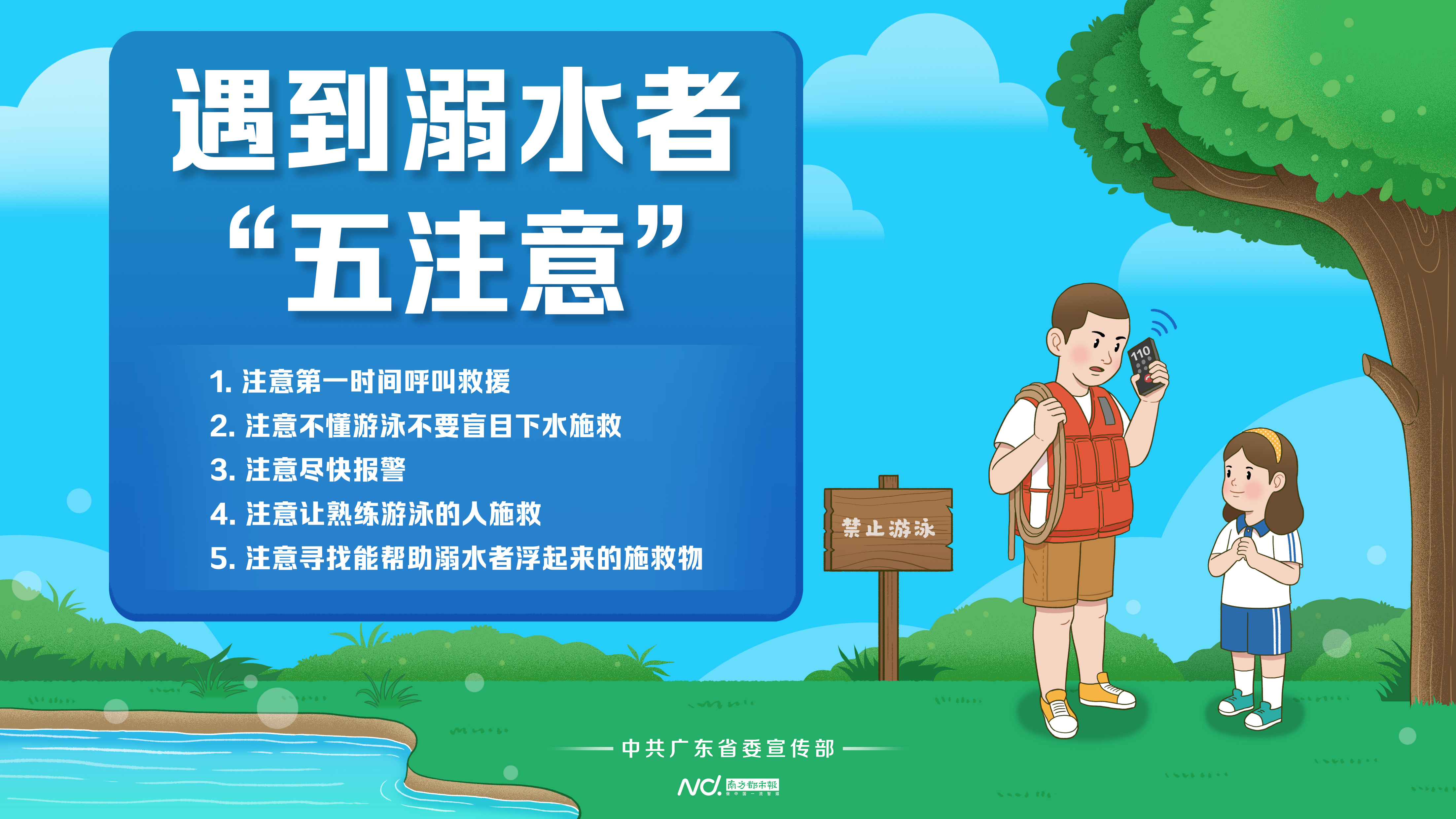 微信图片_20220719090858