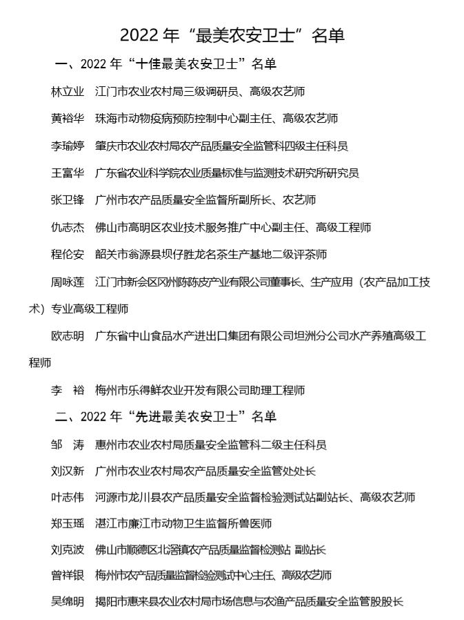 360截图20220719153050855