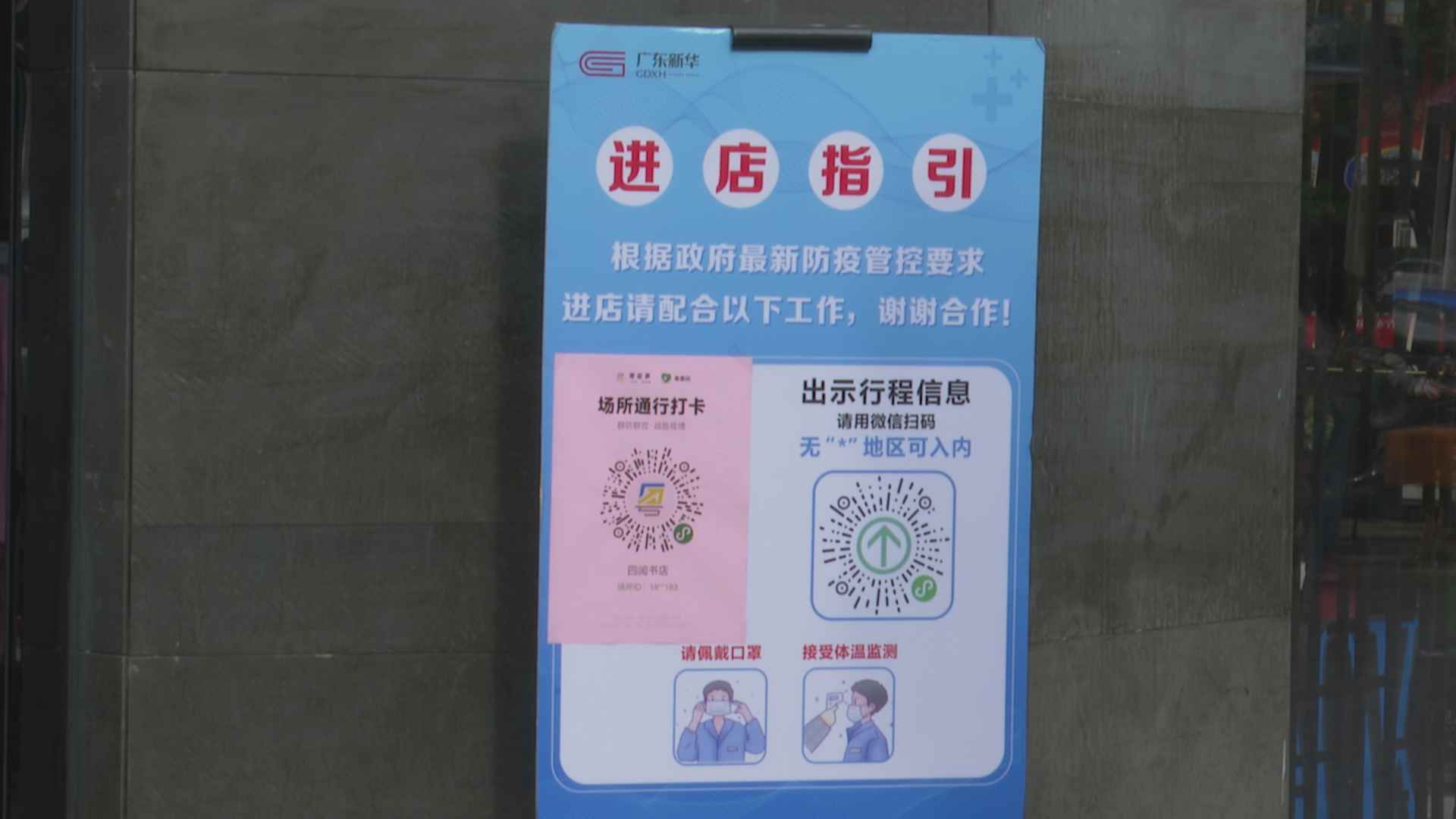 微信图片_20220720154930