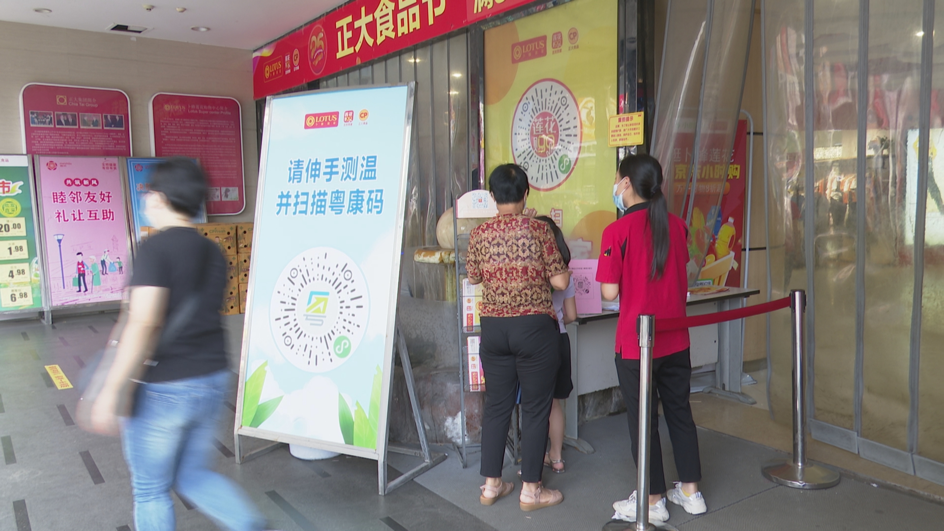 微信图片_20220720154906