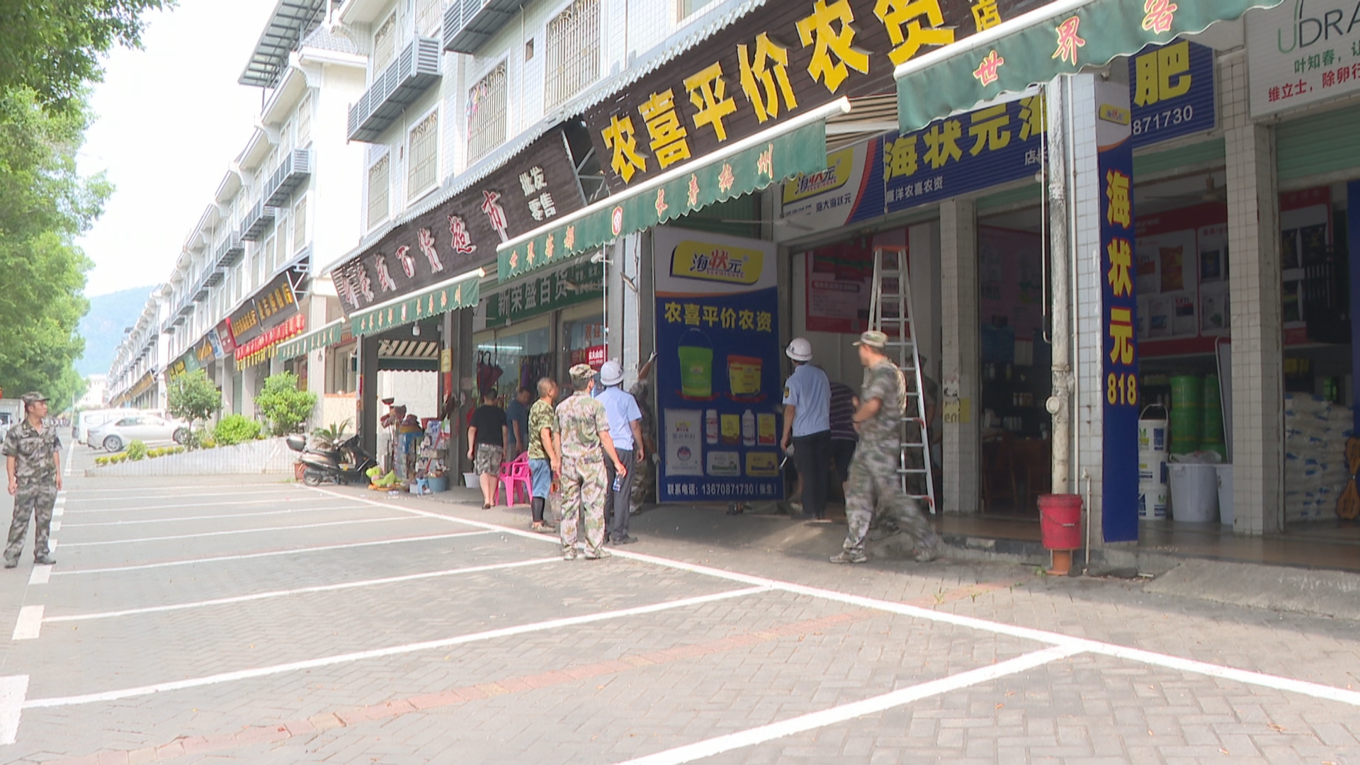 微信图片_20220803112340