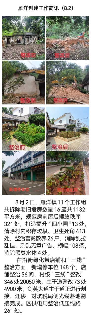 微信图片_20220803093331