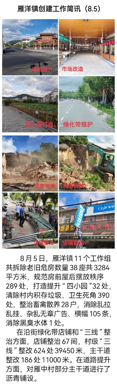 微信图片_20220806091151