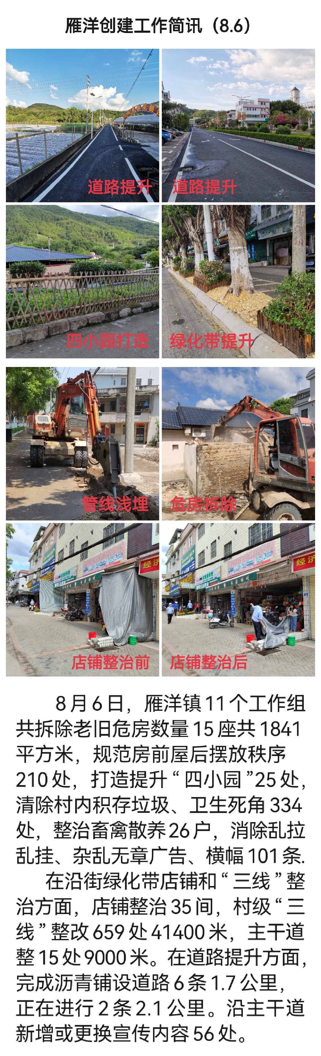 微信图片_20220807091204