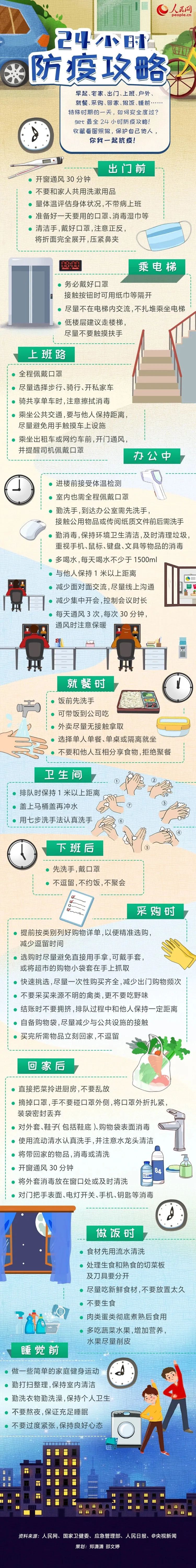 微信图片_20220823100532