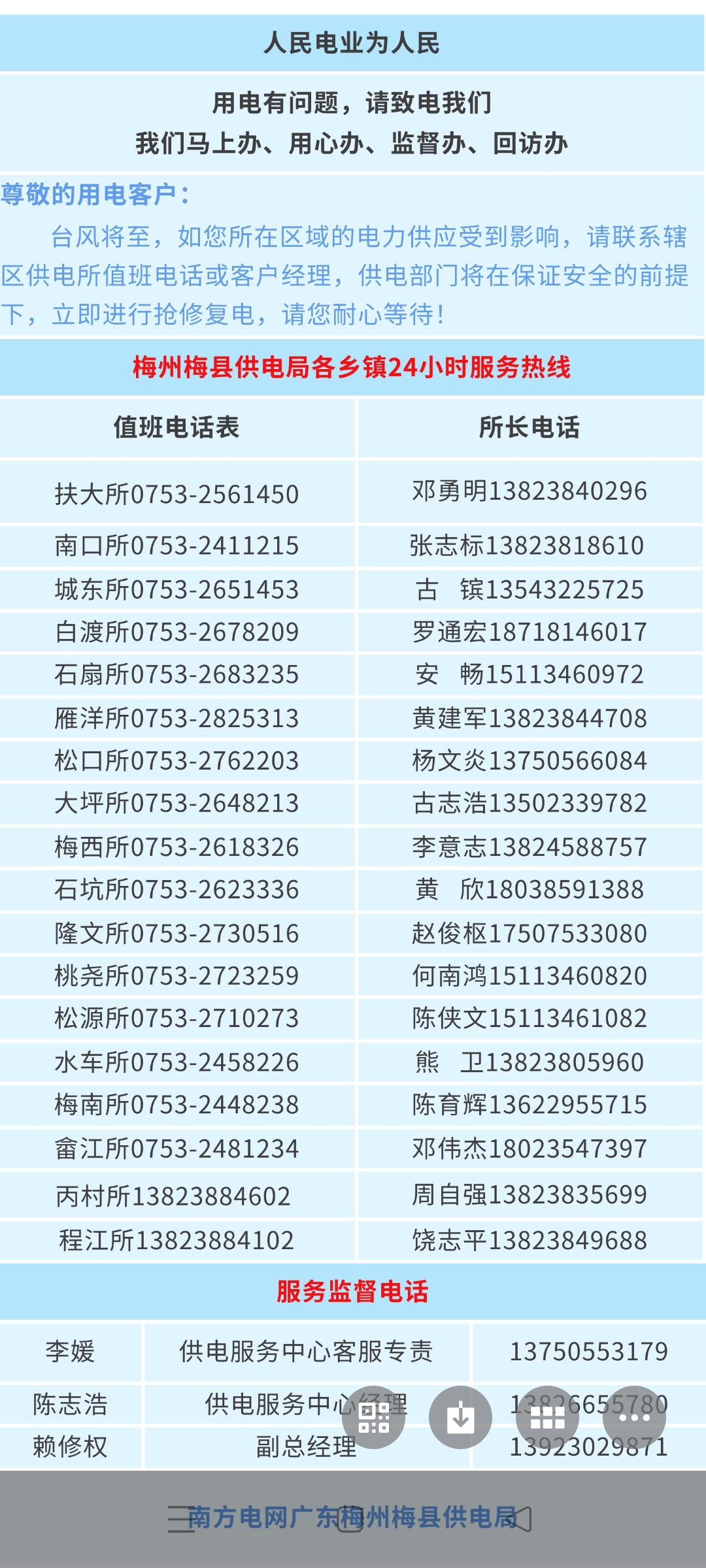 微信图片_20220824171100