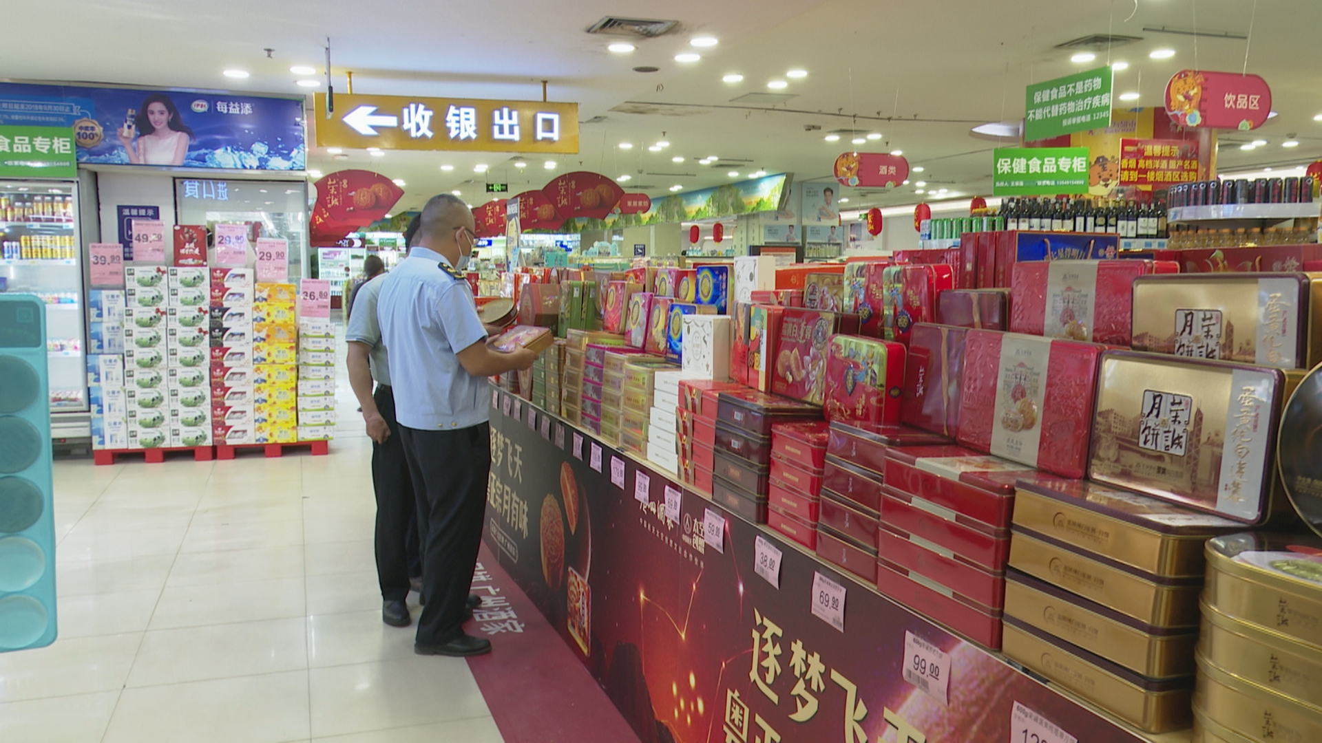 微信图片_20220901160422