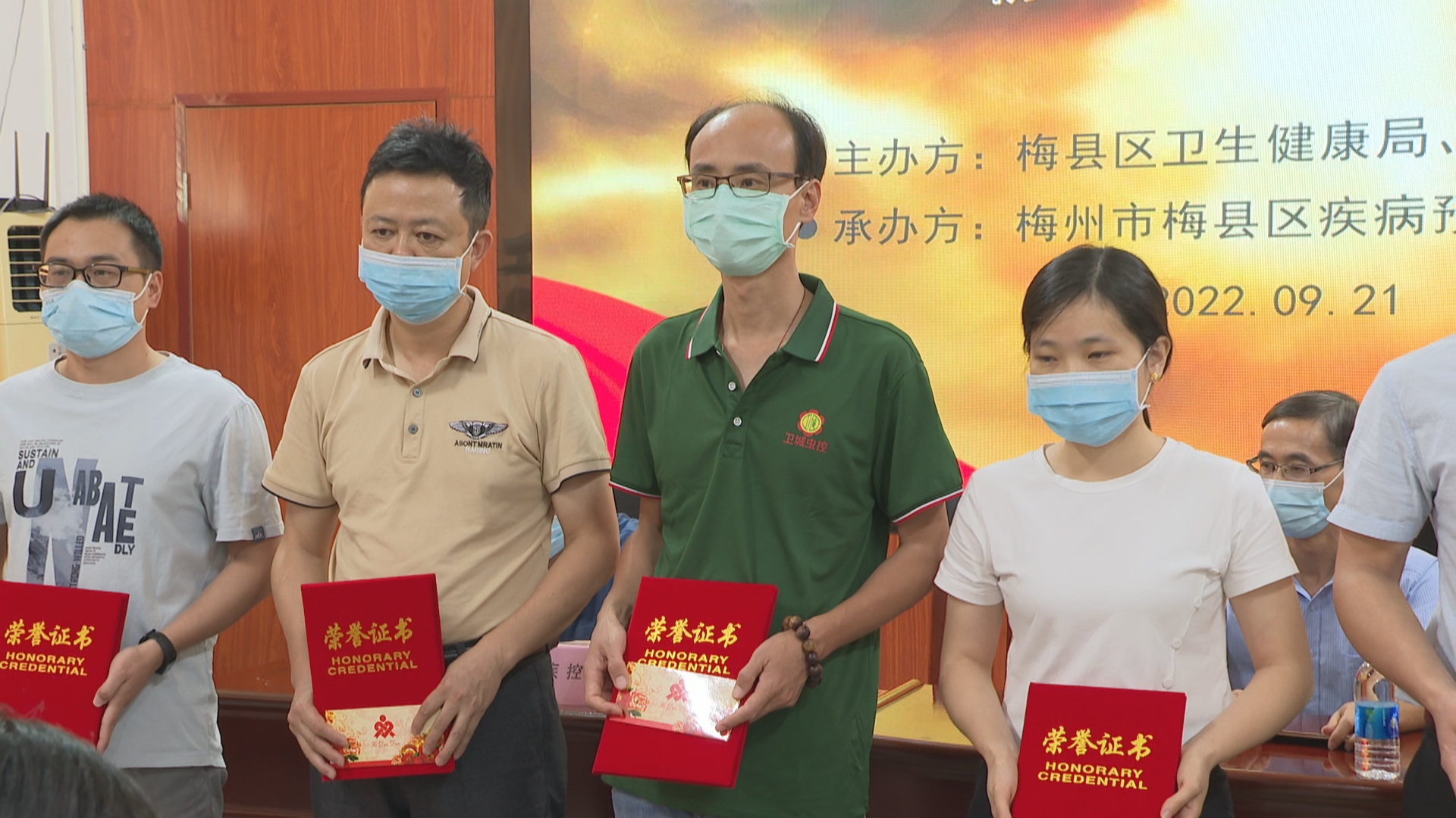 微信图片_20220921152943