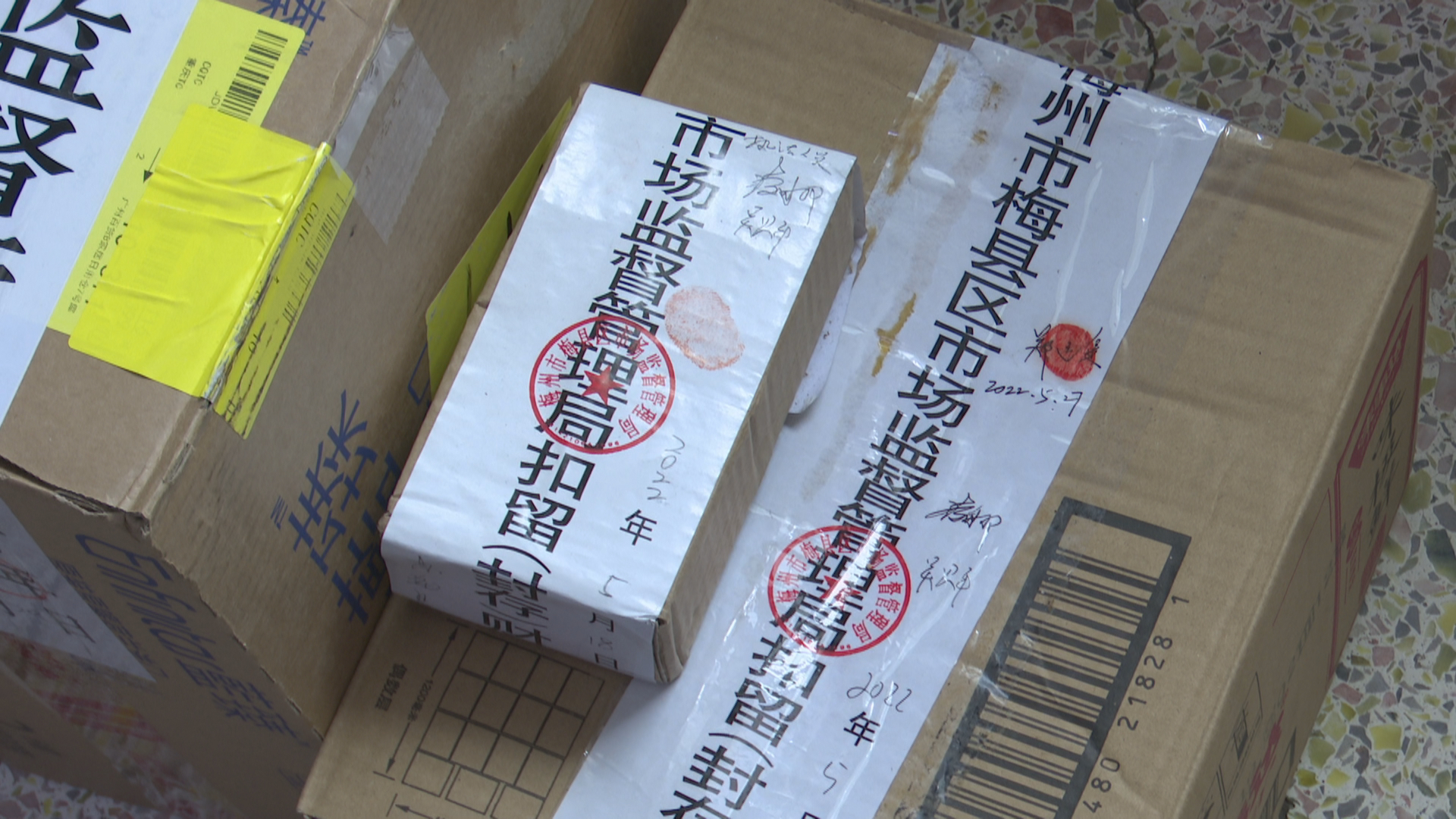 微信图片_20220922163854