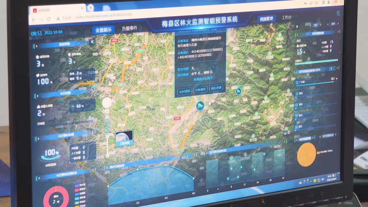 微信图片_20221004142442