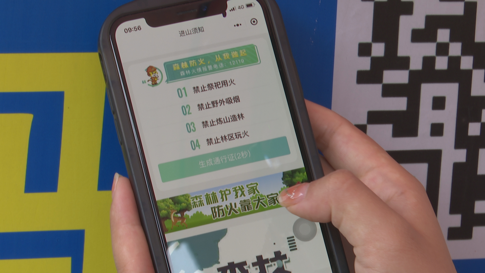 微信图片_20221007145332