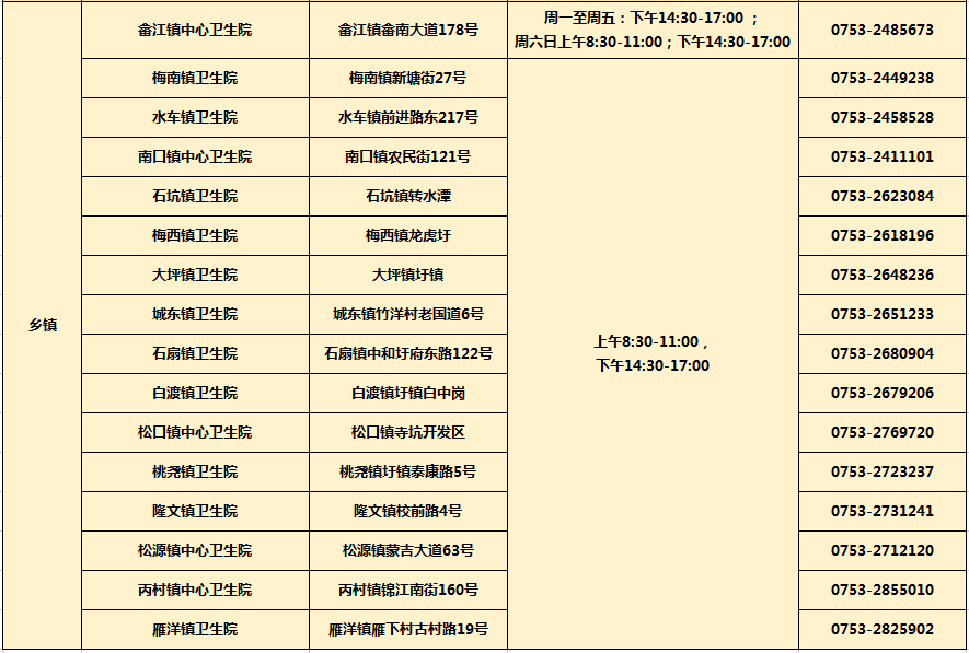 微信图片_20221206170844