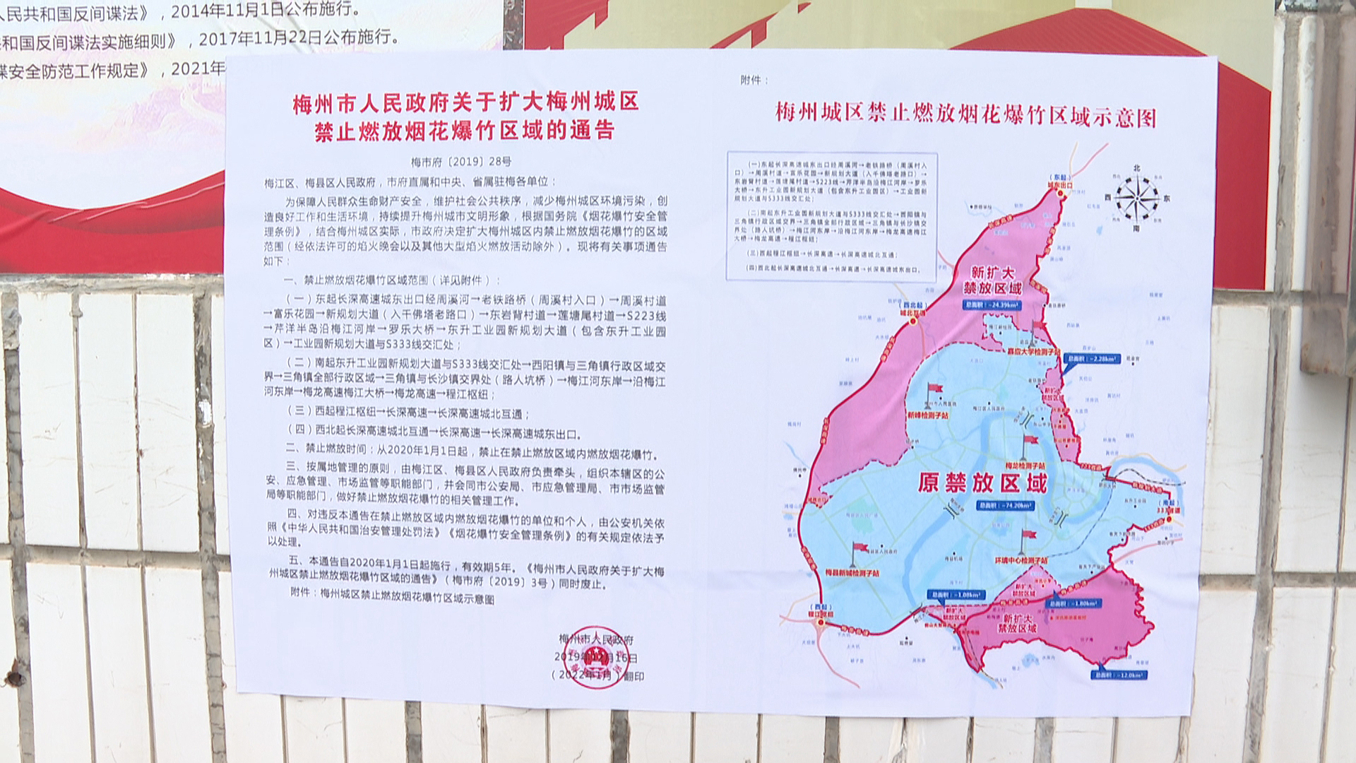 微信图片_20230112123610