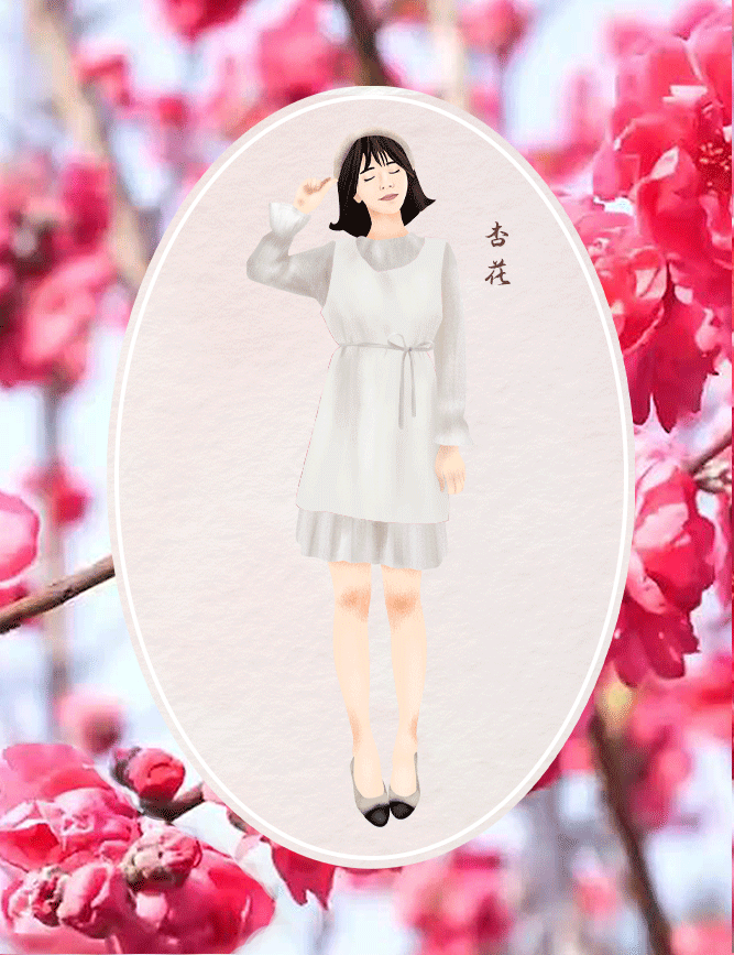 杏花app