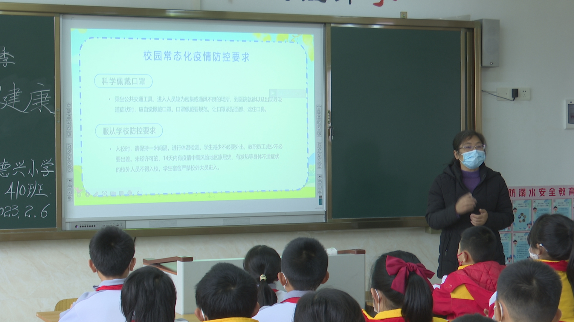 微信图片_20230206152056