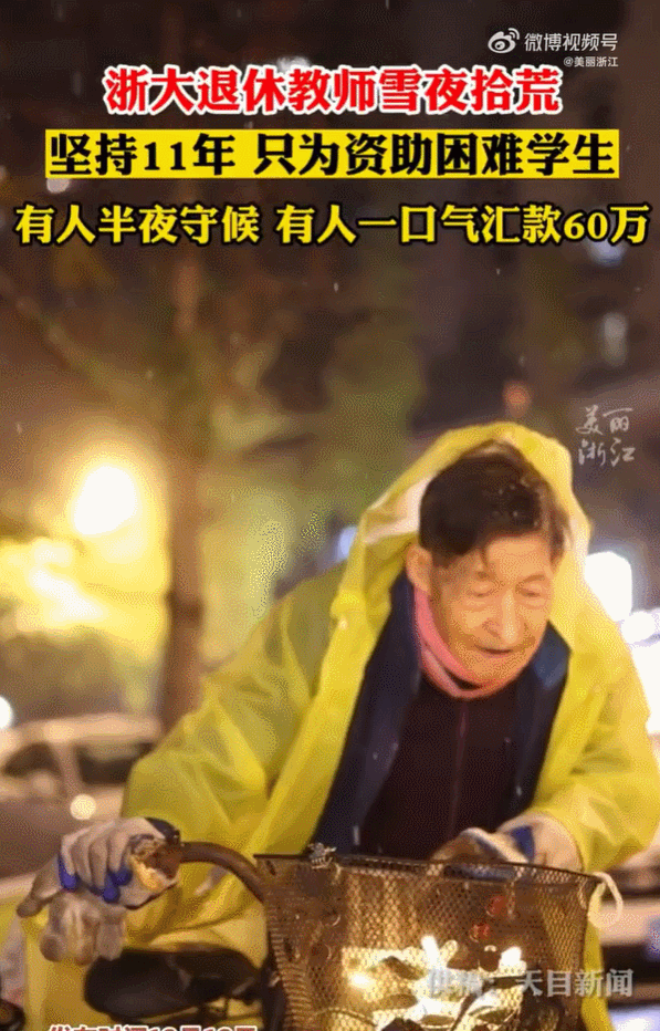 微信图片_20230305092312