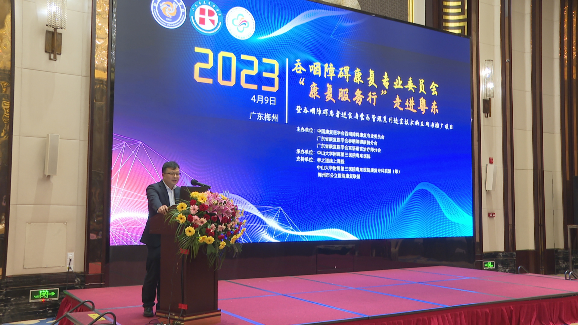 微信图片_20230410143728