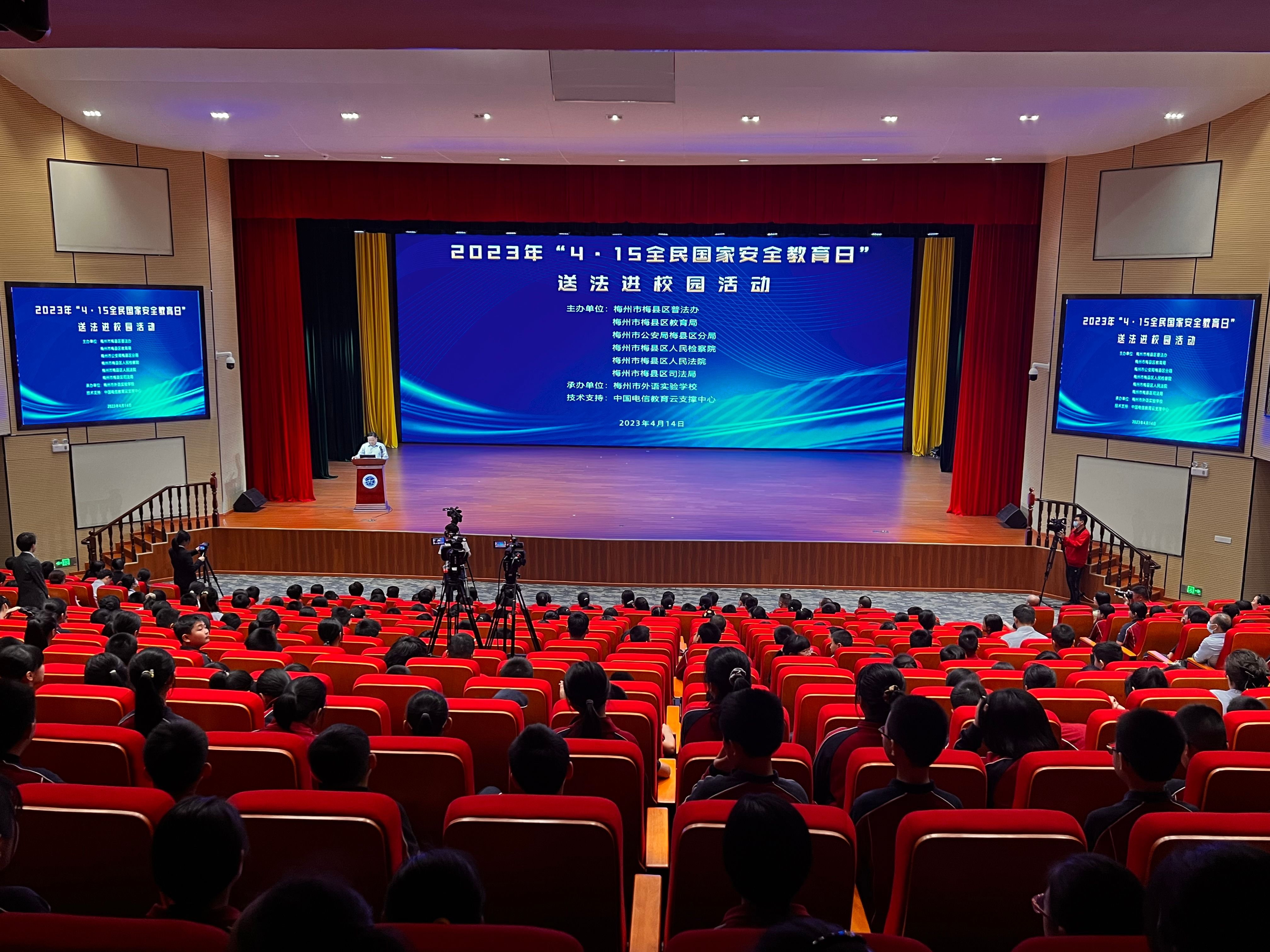 微信图片_20230414164313