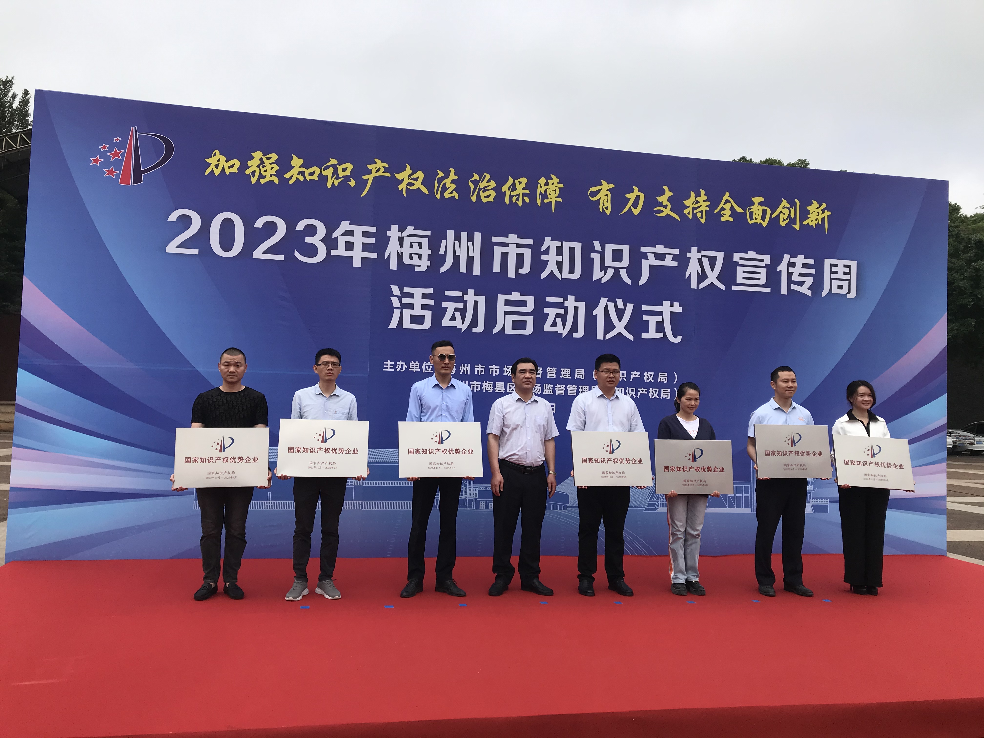 微信图片_20230420124249