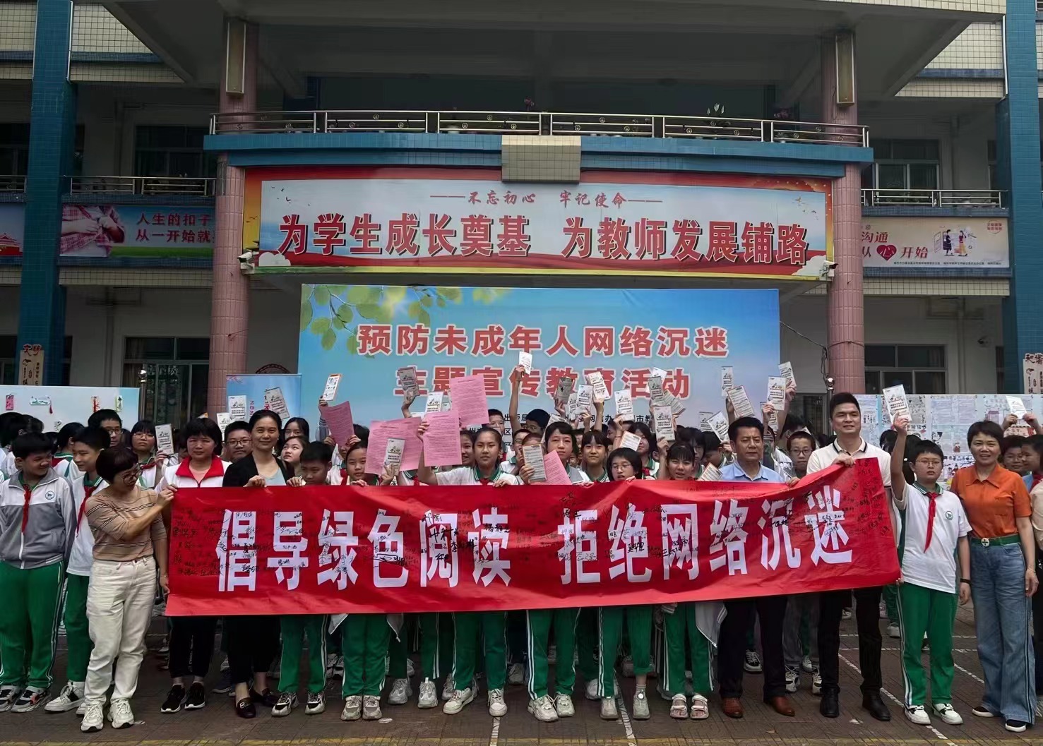 微信图片_20230423115703