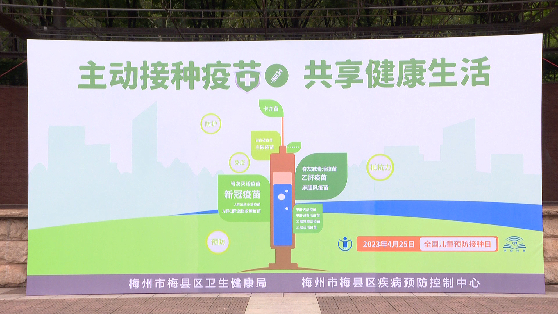 微信图片_20230425111526
