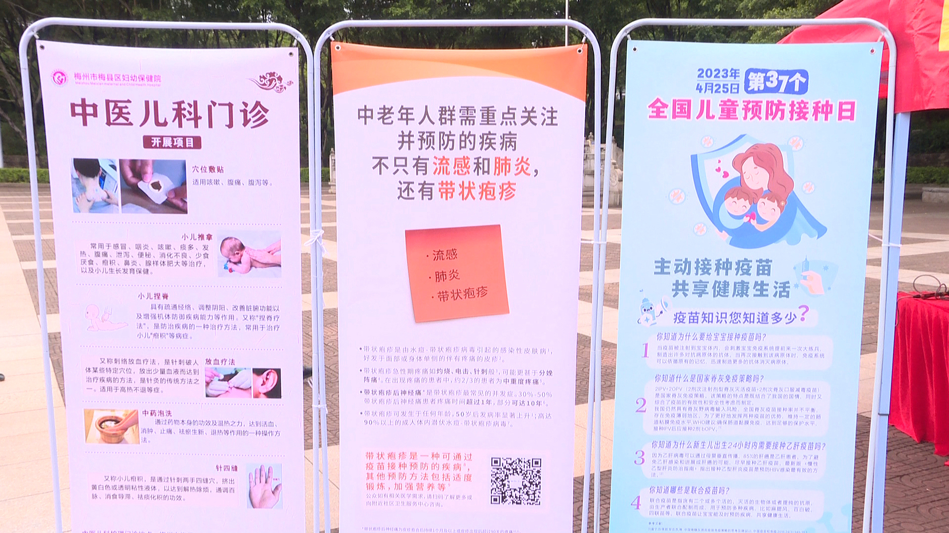 微信图片_20230425111522