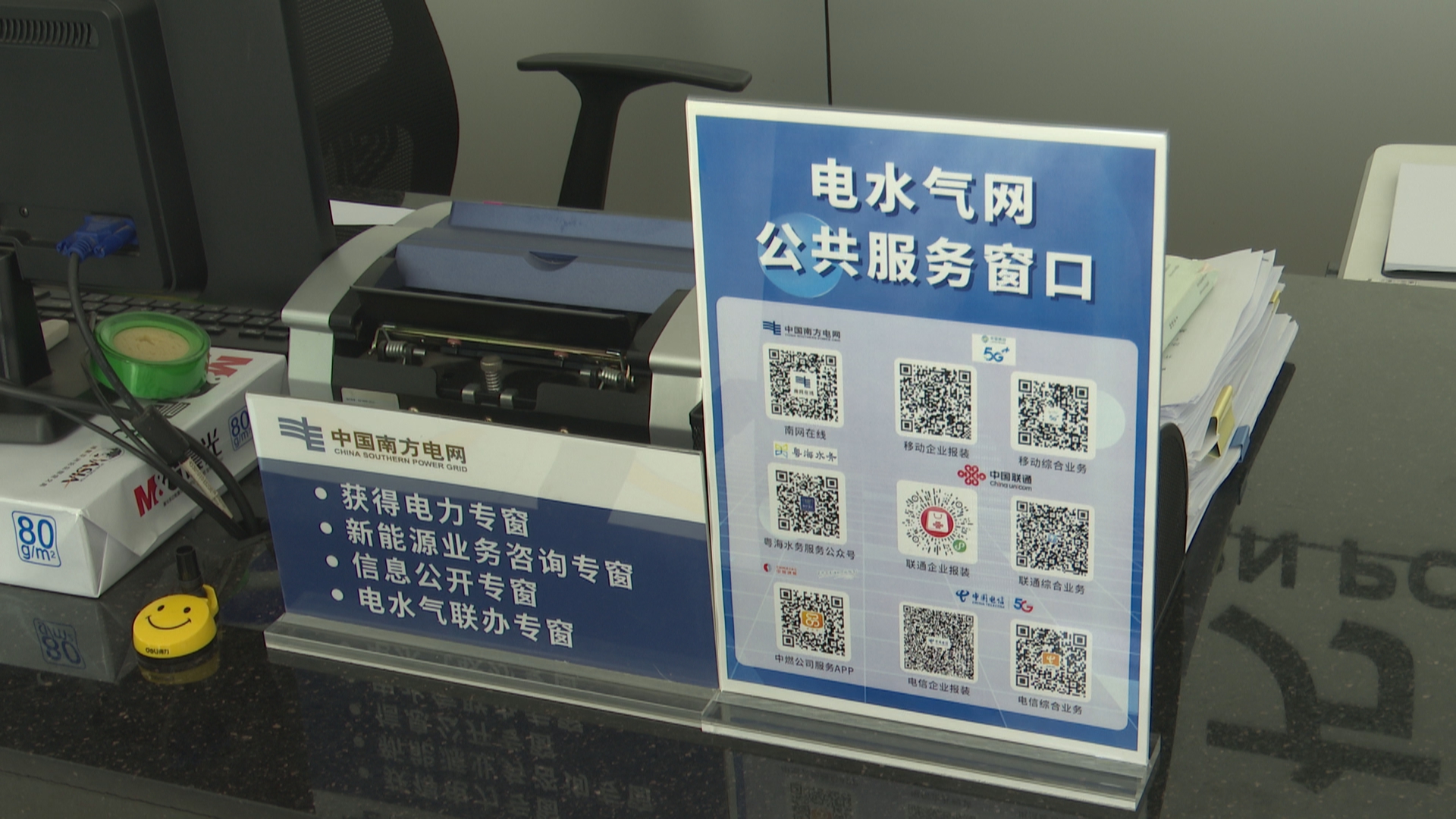 微信图片_20230523111446
