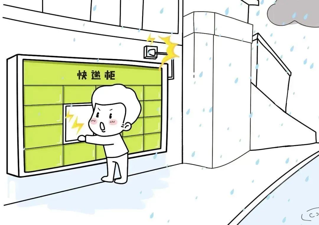 微信图片_20230524113817