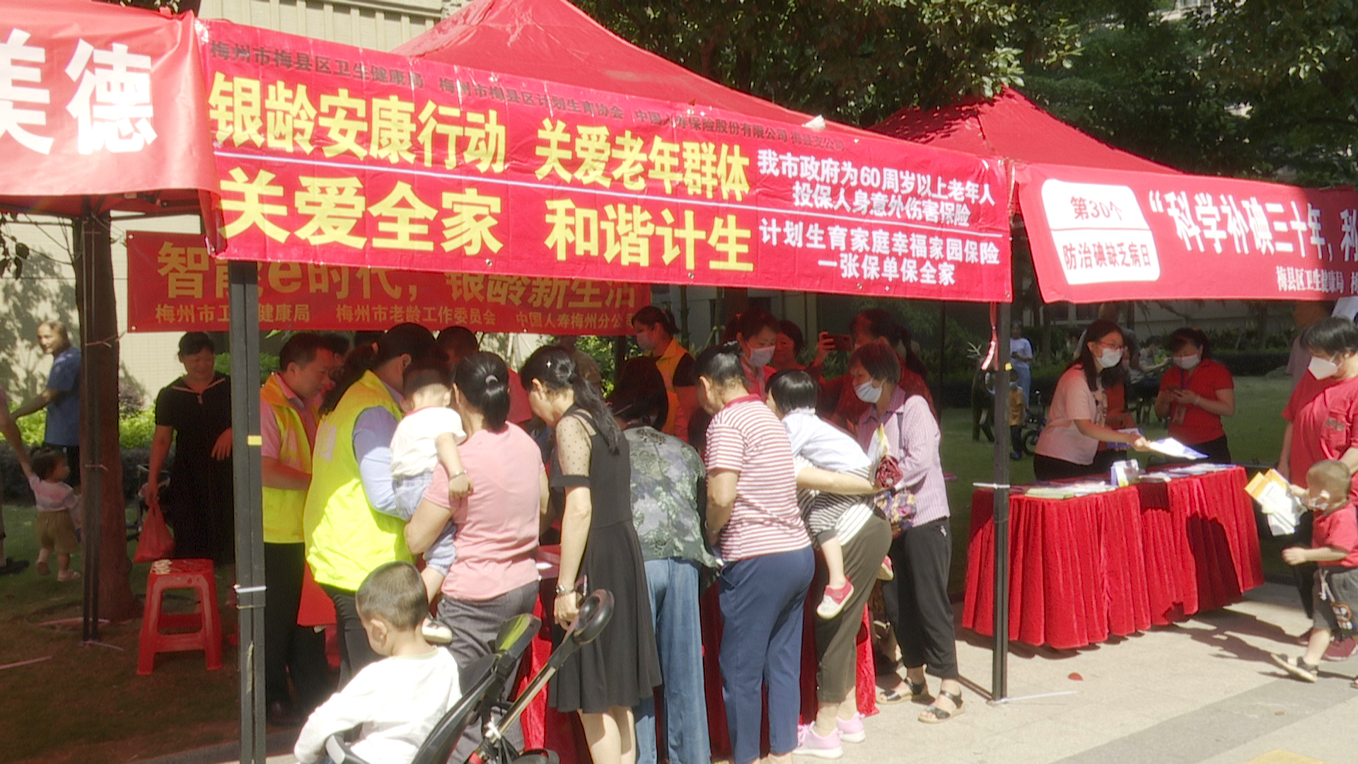微信图片_20230525114512