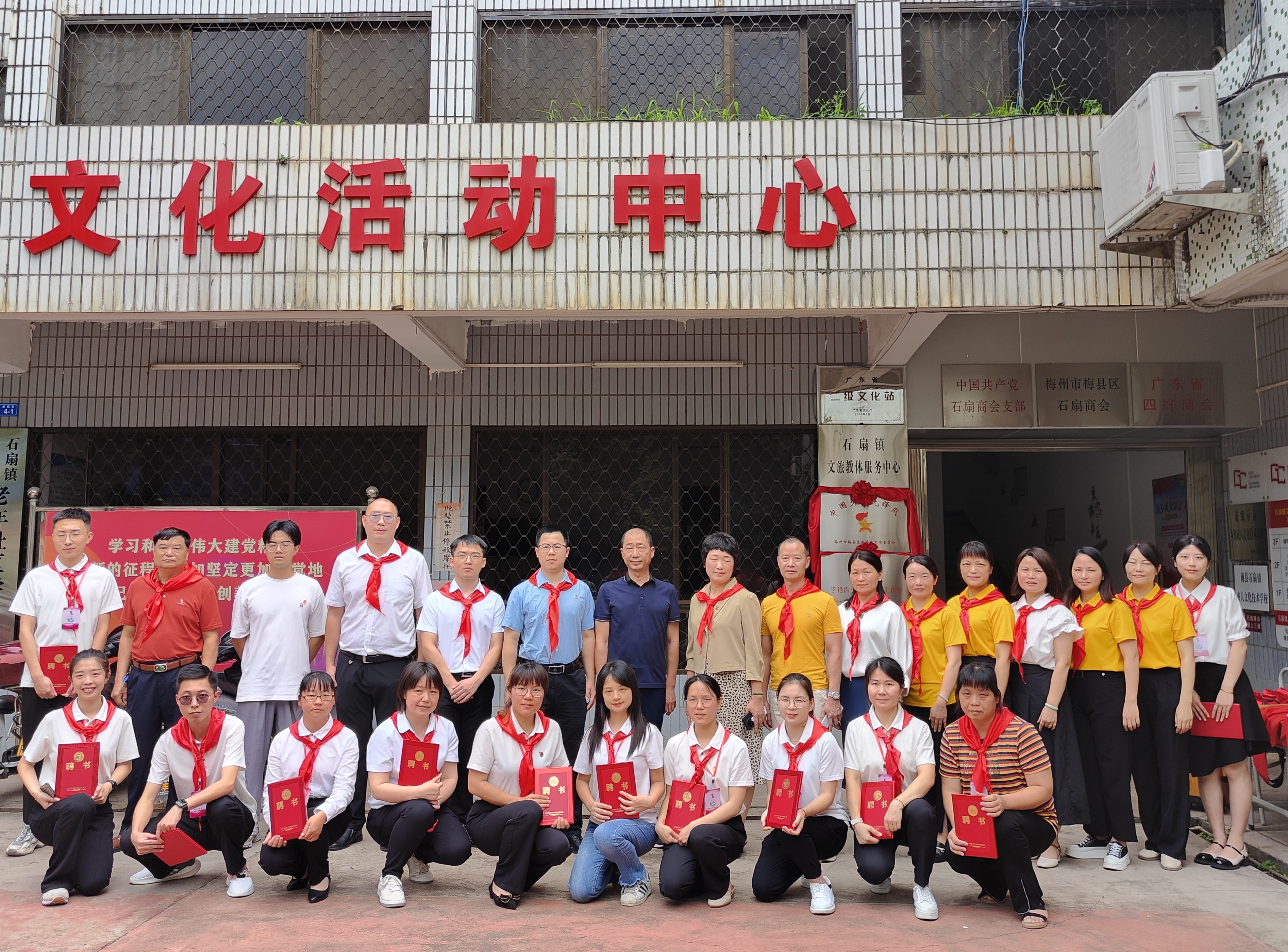 镇级少工委合照