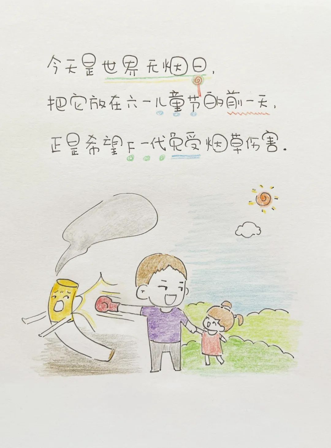 8
