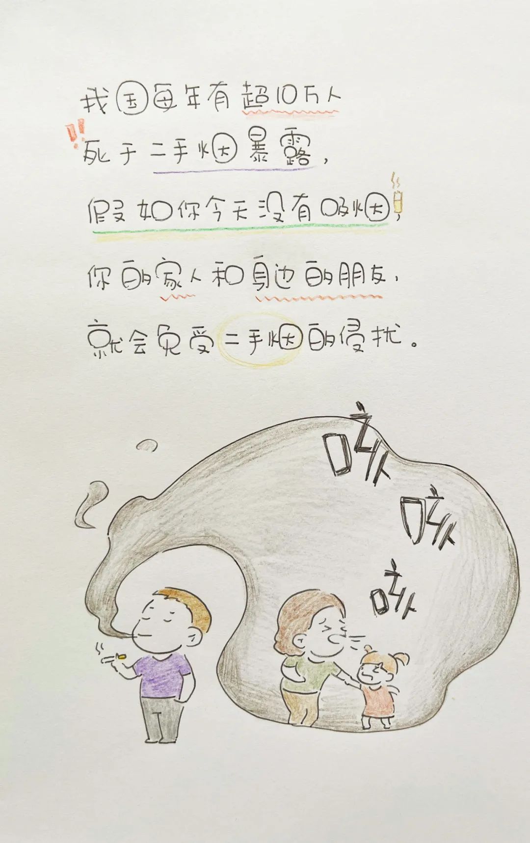 5