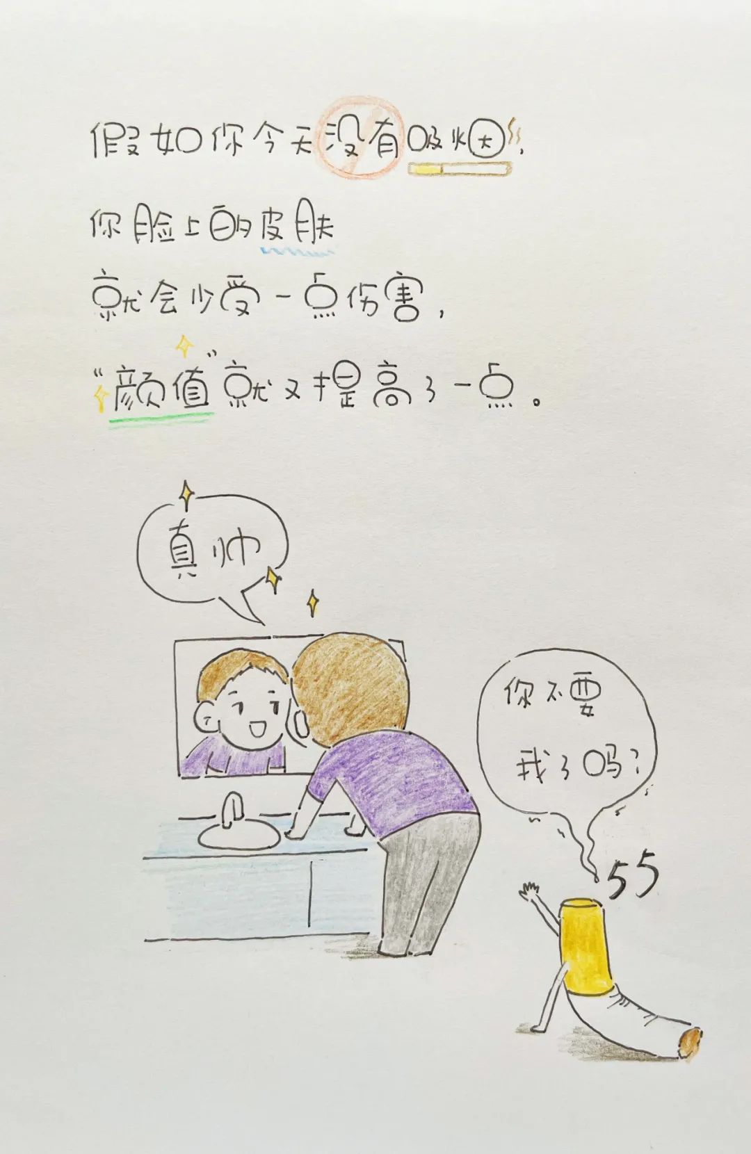 1