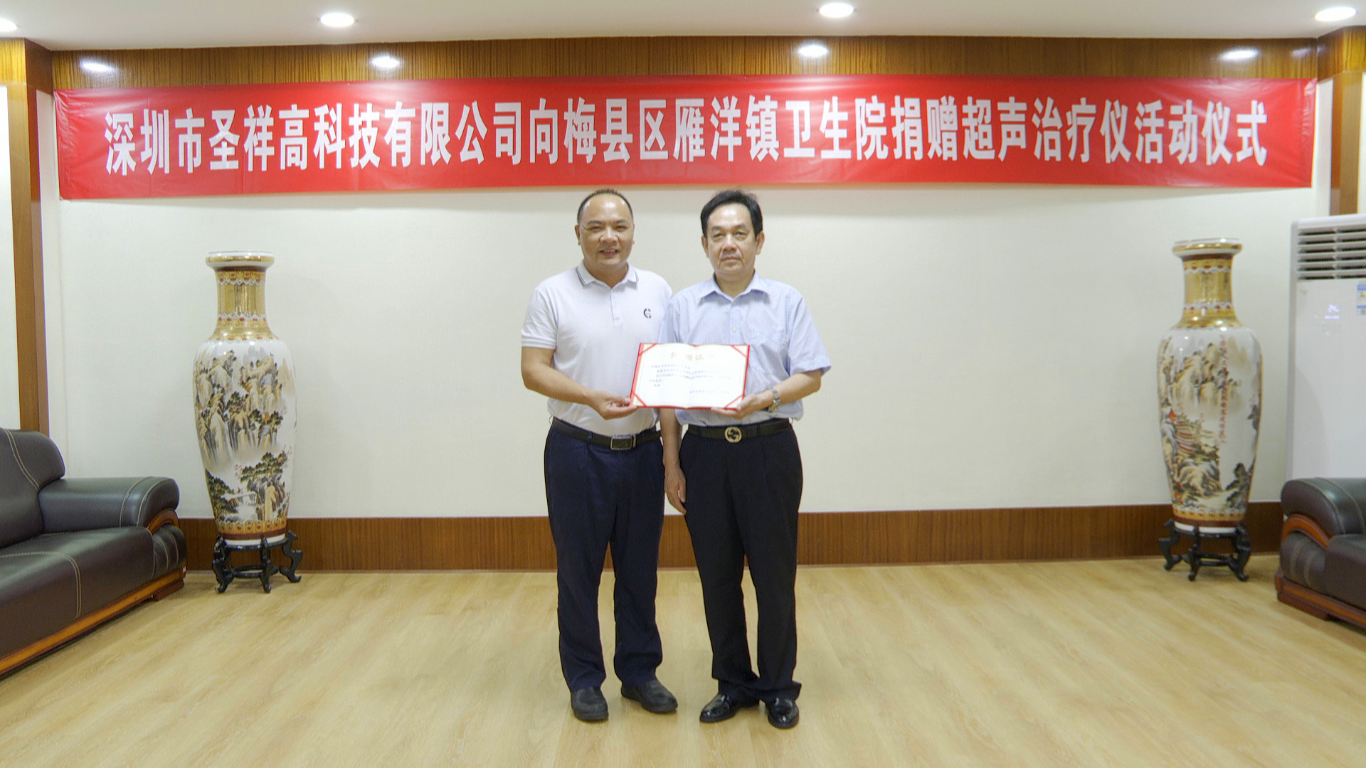 微信图片_20230602170004