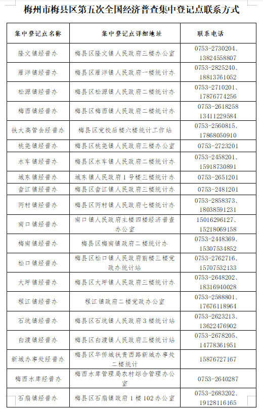 微信图片_20231016165837