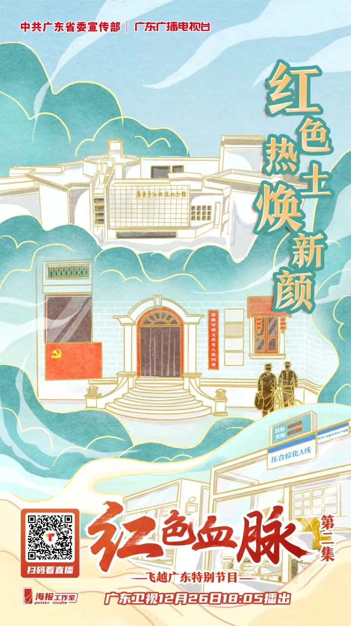 微信图片_20231226113605