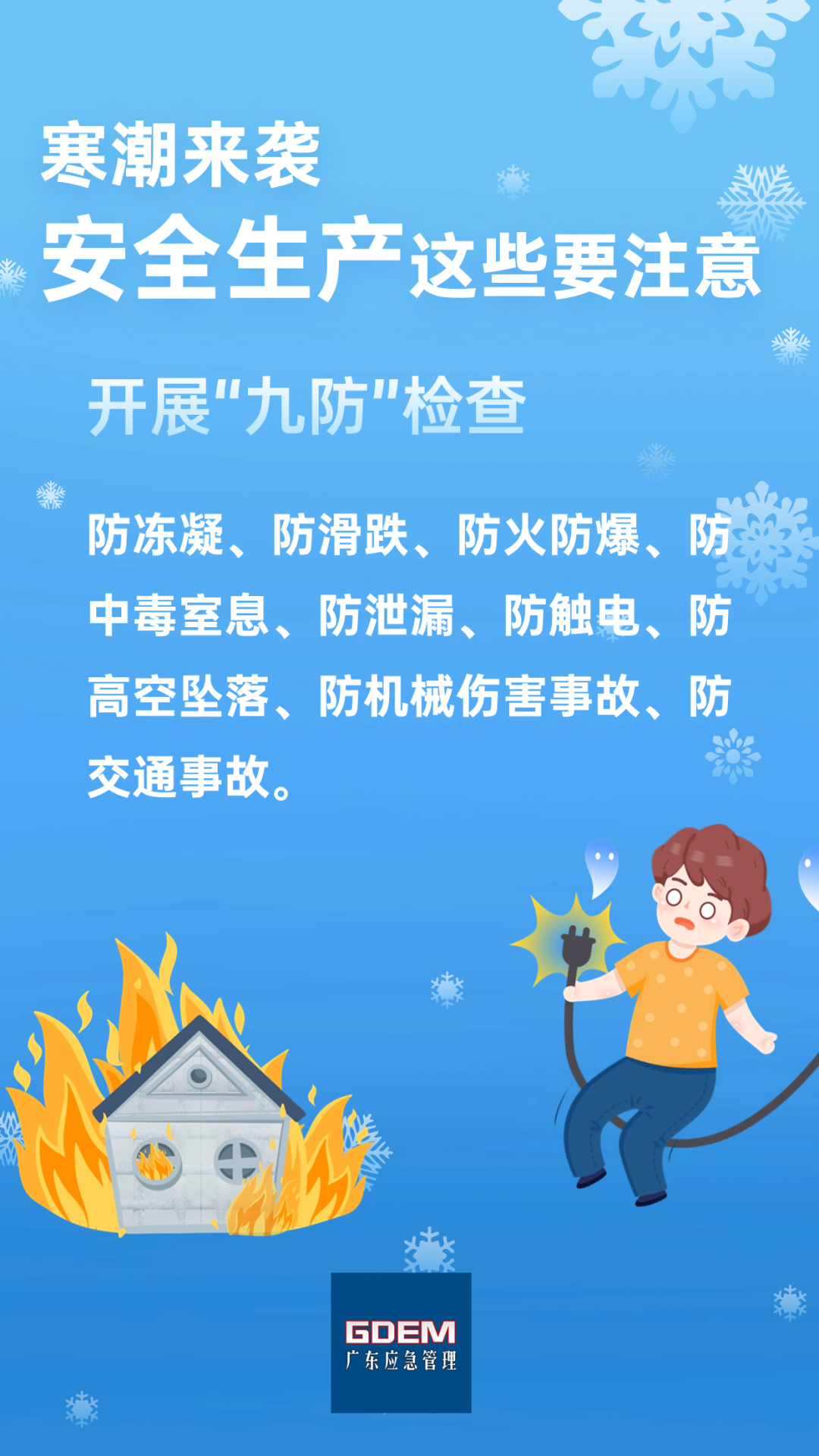 微信图片_20240123085300