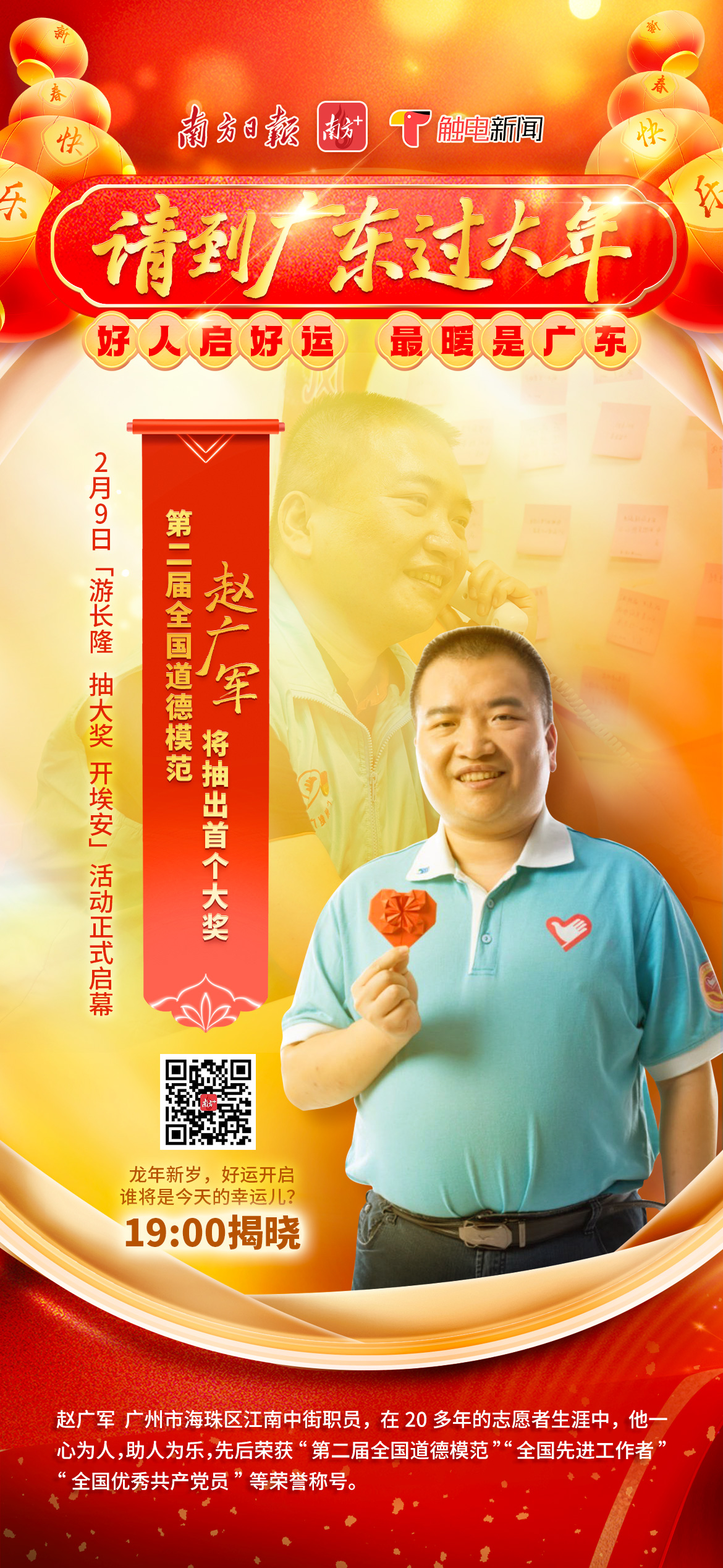 微信图片_20240209182537
