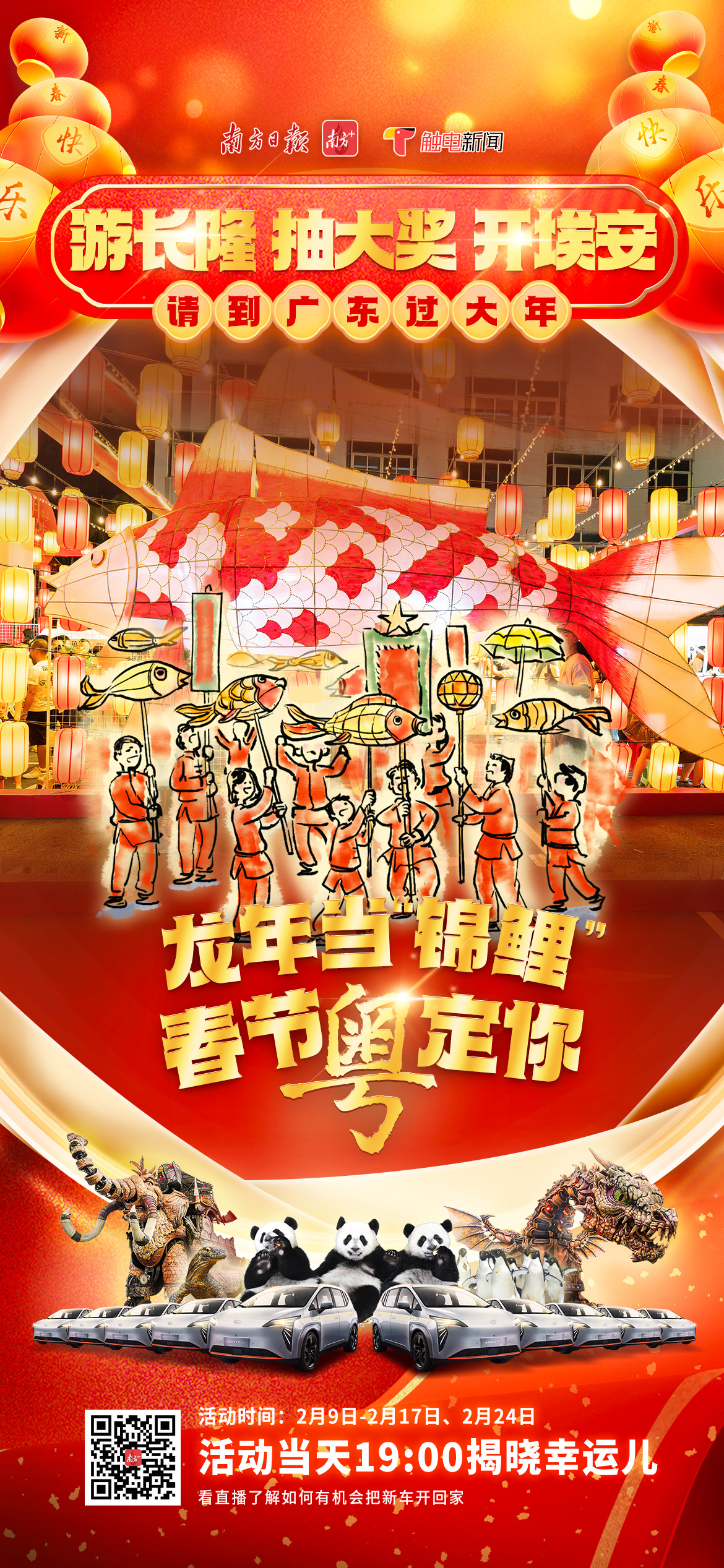 微信图片_20240209182634