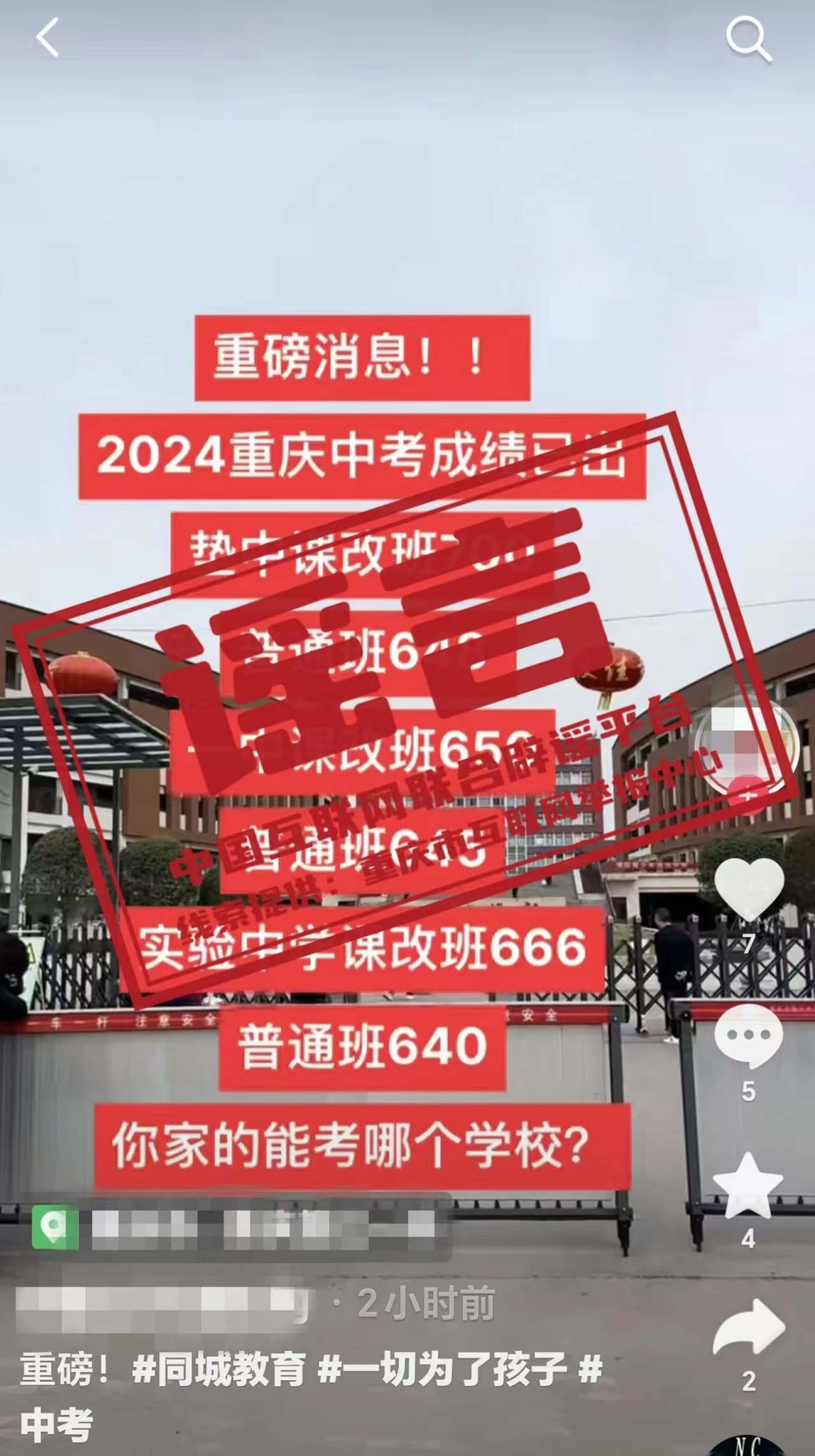 微信图片_20240617202951
