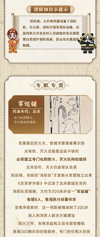 微信图片_20241107105843