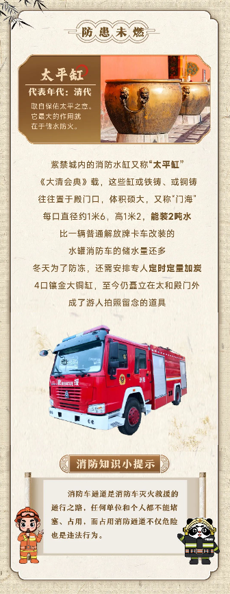 微信图片_20241107105843