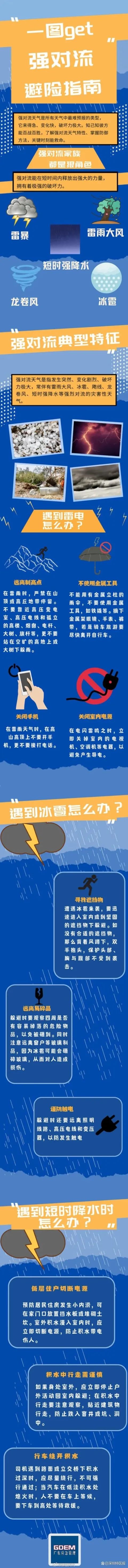 微信图片_20250409164554