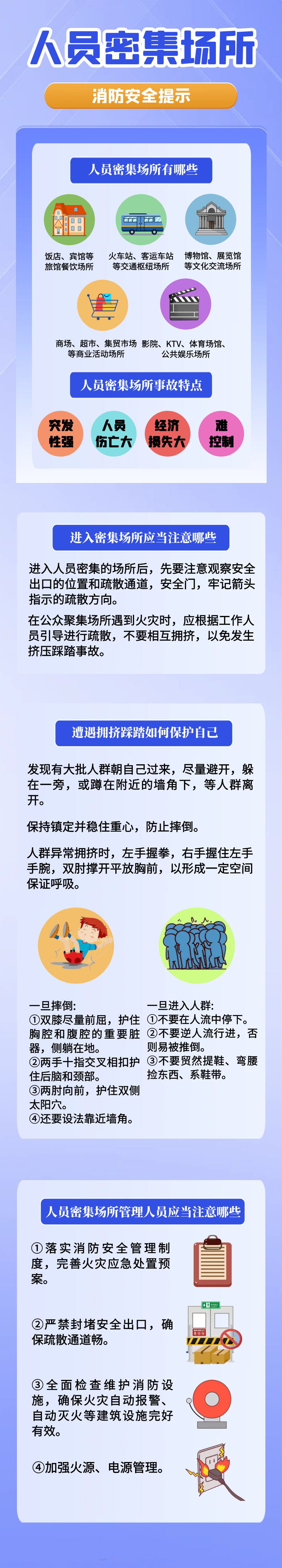 微信图片_20250501160934