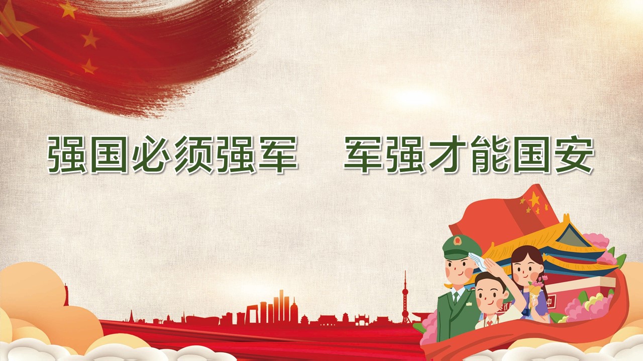 幻灯片1