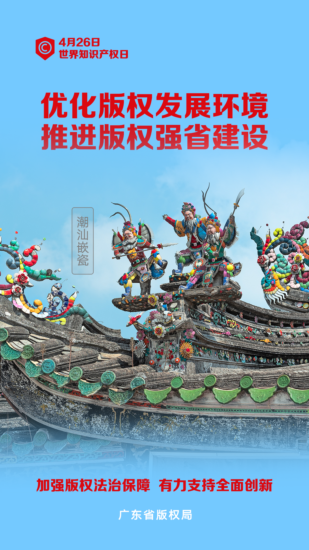 微信图片_20230421181723